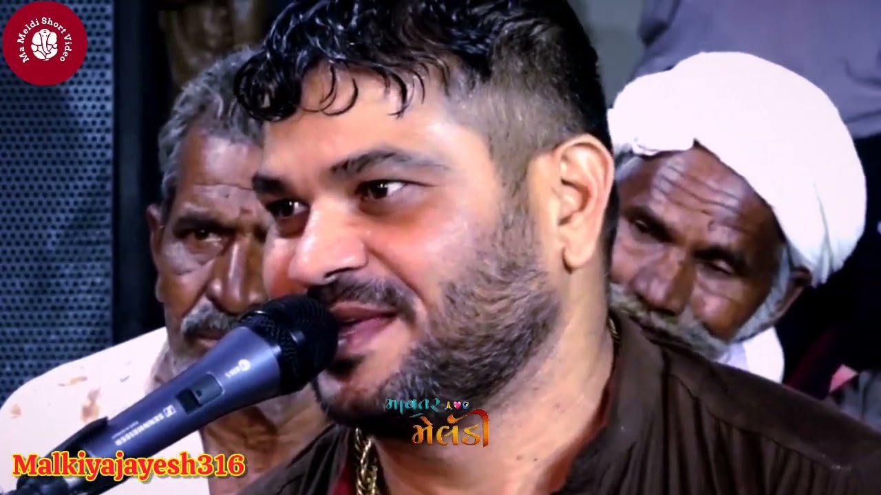 મેલડી માં ના ડાકલા ( માલકિયા પરિવાર ની માં મેલડી ) #માલકિયા #meldi #jaymeldimaa