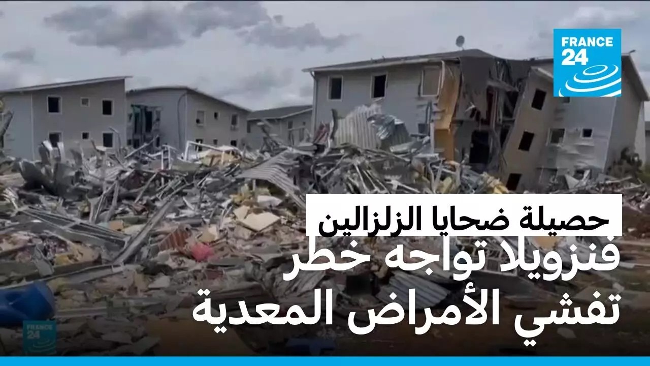 ������� ����� ������� ������� �� ����� ���������
 - نشر قبل 19 دقيقة