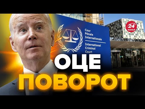 😮Ого! БАЙДЕН видав