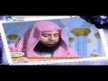 تلاوة رآئعة شـ اسماعيل آل دراز أوآخر سورة الكهف 