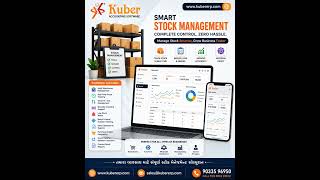 How to manage Stock in Kuber #stockmanagement #accountingsoftware #billingsoftware #gst