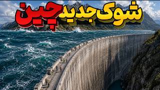 China's New Masterpiece Shocks the World and Leaves India Worried and Angry! Update