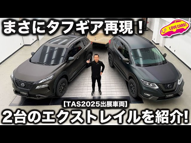 【希少】X-TRAIL　エクストレイルt32　新型車解説書　3冊 希少】X-TRAIL エクストレイルt32 新型車解説書 3冊 51zii7qF6IL