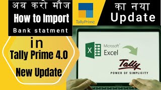 New Update Tally Prime 40 How Importing Bank Statement Into Tally Prime - Quick And Easy Steps