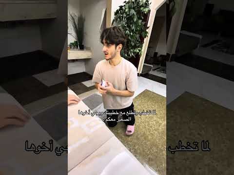 لما تطلع مع خطيبتك ويجي أخوها الصغير معكم  اكسبلور كوميديا ضحك حمود سيف