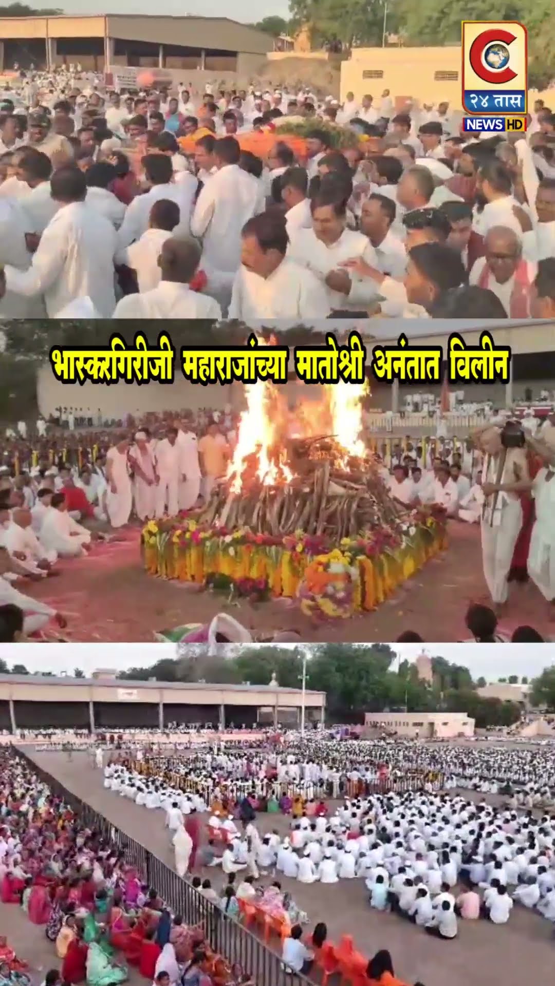 🔴आजचे ताजे अपडेट्स📰 - ShareChat