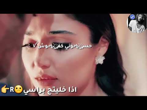 يا عمي اش دعوه متكبره حلات وتس