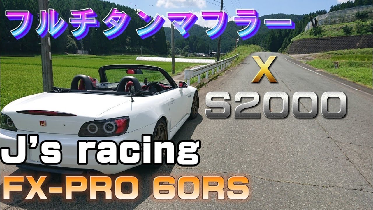 s2000 J