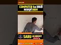 Target 🎯🎯 SSC CGL GD MTS CHSL RRB GROUP D airforce y group #mathematics computer questions