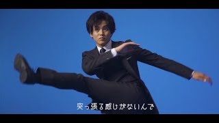 松坂桃李がスーツで飛ぶ／AOKI新TV CM「とことん動ける」篇（15秒）（メイキング）