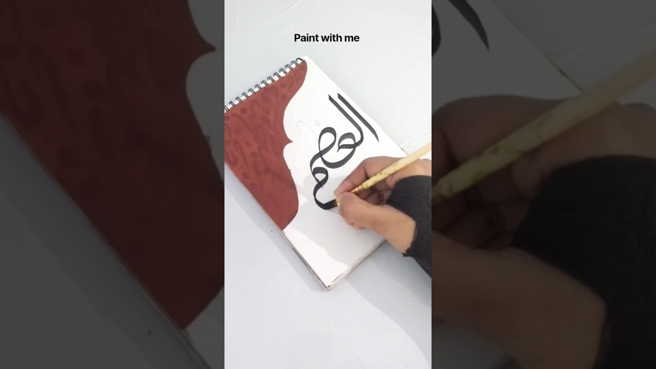 Al-azeem Arabic calligraphy painting ❣️!#shorts #shortvideo #islamic #calligraphy !