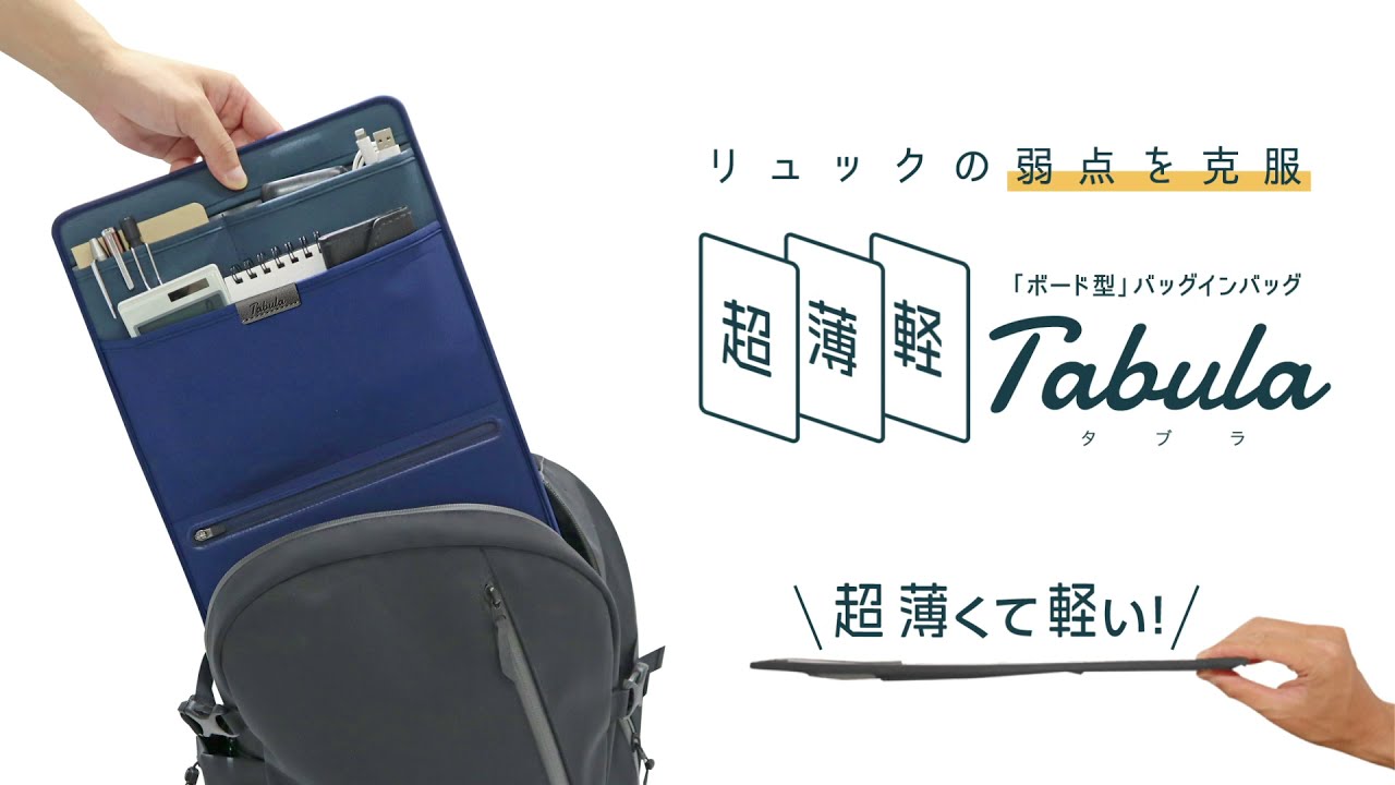 タブラ ファイル – クツワ株式会社 -KUTSUWA-