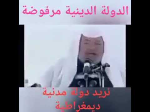 عندما انقلبت الموازين و عم الجهل اصبح هؤلاء علماء كبار