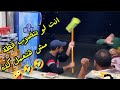 مقالب الماركت ياوجعه مربربه ايه اللى جابنى هنا