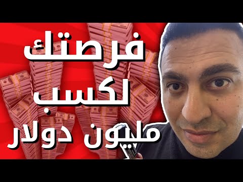 فيديو: كيفية تقديم خدمات الشحن