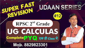 UG Calculas के सारे PYQ एक ही Class में |RPSC 2nd Grade Maths Super Fast Revision |UDAAN SERIES