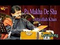 Pa Makha De Sha Audio Visual Superhit Attaullah Khan Esakhelvi