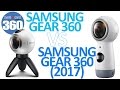 Samsung Gear 360 2017 vs Samsung Gear 360 2016