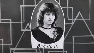 картинка: Кировоград 1989