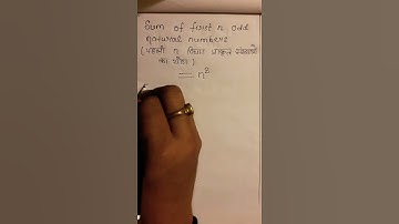 #mathstrick #shorts sum of first odd natural numbers