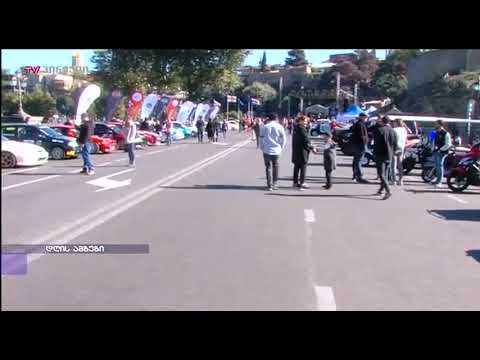 სატრანსპორტო შეზღუდვები