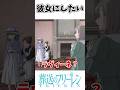 【フリーレン】彼女にしたい、ラヴィーネの…!? #アニメ #ショート