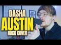 I rewrote austin by dasha as a rock anthem