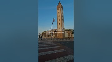سورة إبراهيم آية ٢٢  Sourate Ibrahim verset 22 #islam #اكسبلور