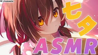 【ASMR】RE:七夕の夜にボクとのひと時…リクエストボイスに答えます♡🎋【ロボ子さん /ホロライブ】