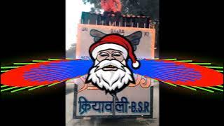 BUM BHOLE BUM BUM FULL EDM TRANCE MIX DJ ROYAL RG GUDDU PARDHAN DJ SORAV PANCHAL