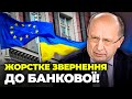 😡&quot;ДЕ ДЕМОКРАТІЯ!?&quot;На ЗАХОДІ закликали створити УРЯД НАЦІОНАЛЬНОЇ ЄДНОСТІ в Україні / Андрюс Кубілюс