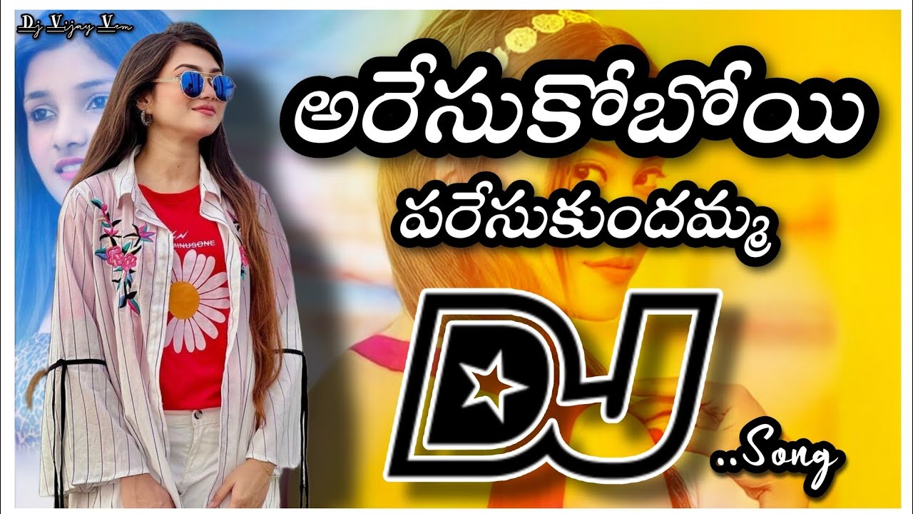 Aresukoboyi Dj Songold DjsongTelugu Dj songsDj Songs telugu