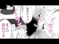 【女性漫画】ツンデレな教え子にスカートの中を弄られ♡「俺とするのいや?」【先生、大人にしてよ。ー不純な教え子くんに脅されていますー】│Lovechucola_Channel