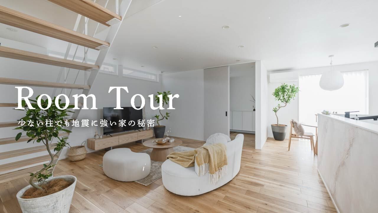 裏から見た現代住宅 33 tsubo | Spacious living area] The secret to an