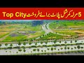 5 Marla Commercial Plot for Sale in Top City