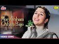 Mori Chham Chham Baje Payaliya (COLOR VERSION) - Lata Mangeshkar Songs - मोरि छम छम बाजे पायलिया