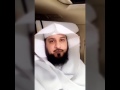 وفاة زوجة وابن الشيخ سلمان العودة الشيخ محمدالعريفي 