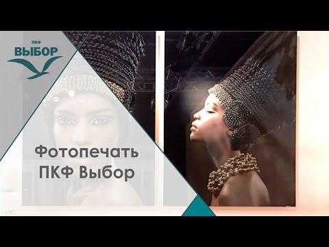 Ультрафіолетовий фотодрук