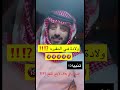 ولادة في المقبره الاطفال واللي يخاف لايتابعون المقطع