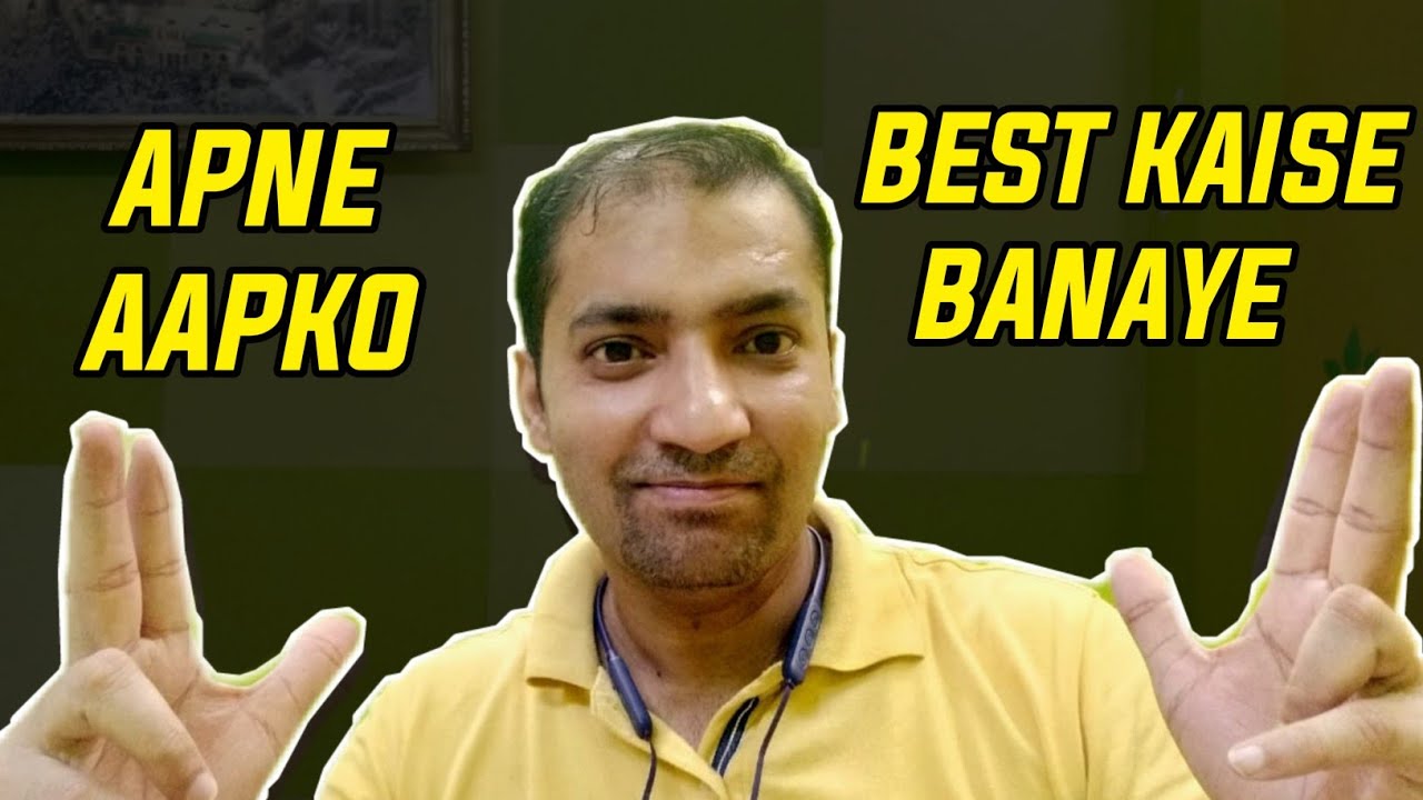 Apne Aapko Best Kaise Banaye Mshoeb Lectures YouTube