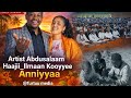 Artist Abdusalaam Haajii Ilmaan Kooyyee Anniyyaa Oromo Music 2026 Artist Abdusalaam Haajii Ilmaan Kooyyee Anniyyaa Oromo Music 2026