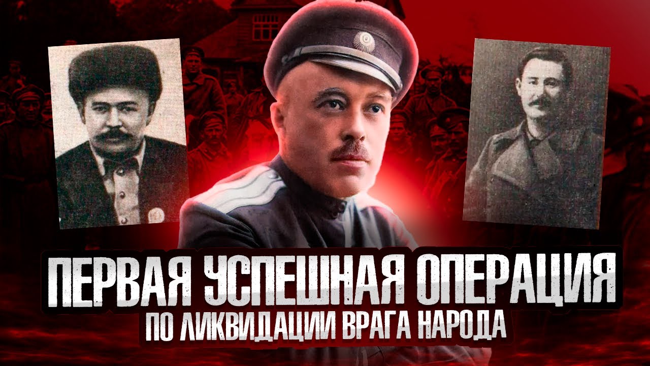 Две пули для атамана Дутова