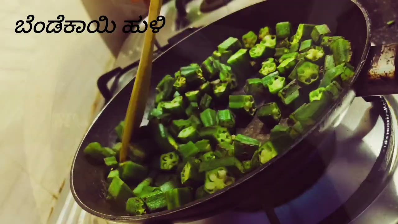 "ಬೆಂಡೆಕಾಯಿ ಹುಳಿ: Let's Transform This Simple Dish into a Mouthwatering Delicacy!"   