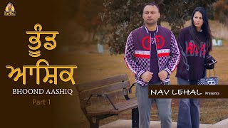 BHOOND AASHIQ | Nav Lehal | Latest Punjabi Comedy Video 2023 | New Punjabi Funny Movie 2023