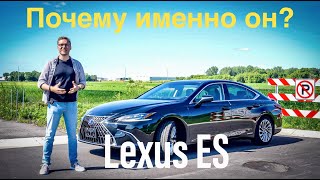 : Lexus ES300H -    Mercedes E-Class?    ?