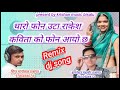 Singer mangilal prajapat  remix dj song