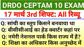 DRDO CEPTAM 10 A&A Exam Analysis 2023 | 17 March 3rd shift | drdo ceptam 10 a&a analysis today