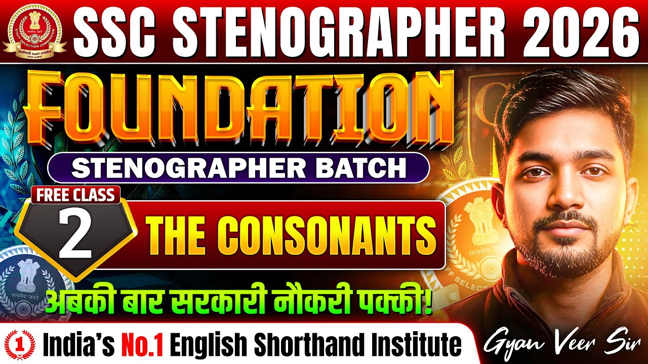 SSC Steno 2026 Foundation Batch | Paid Live Classes-02 