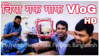 celebrating the holiday friends Vlog Nepal, India, Pakistan, Bangladesh || 4K