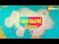 Vaat vaat ma returns  episode 1  gujarati web series shemaroome  malhar thakar  puja joshi